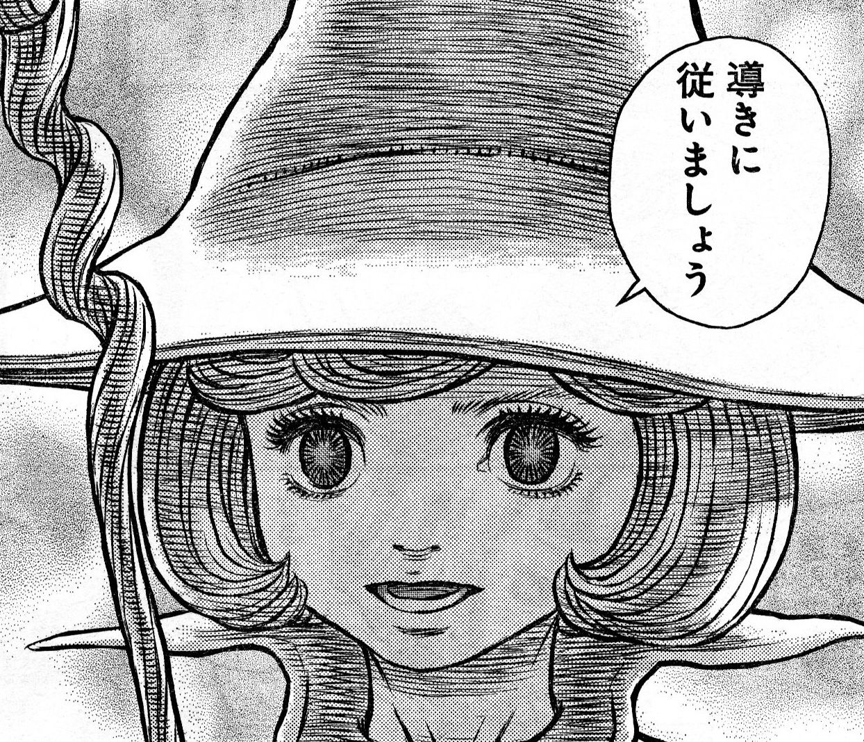 ベルセルク 348話感想 シールケとファルネーゼが キャスカの深層心理 で見たものは 画像 最強ジャンプ放送局 ベルセルク 348話感想 シールケとファルネーゼが キャスカの深層心理 で見たものは 画像 最強ジャンプ放送局