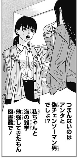 アサ2
