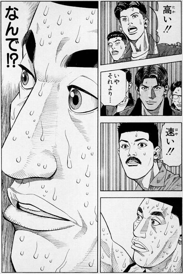 祝 スラムダンク 30周年を迎える 井上雄彦 心から感謝申し上げます ありがとう ネット 山王戦を映画化すべき 画族 祝 スラムダンク 30周年を迎える 井上雄彦 心から感謝申し上げます ありがとう ネット 山王戦を映画化すべき 画族