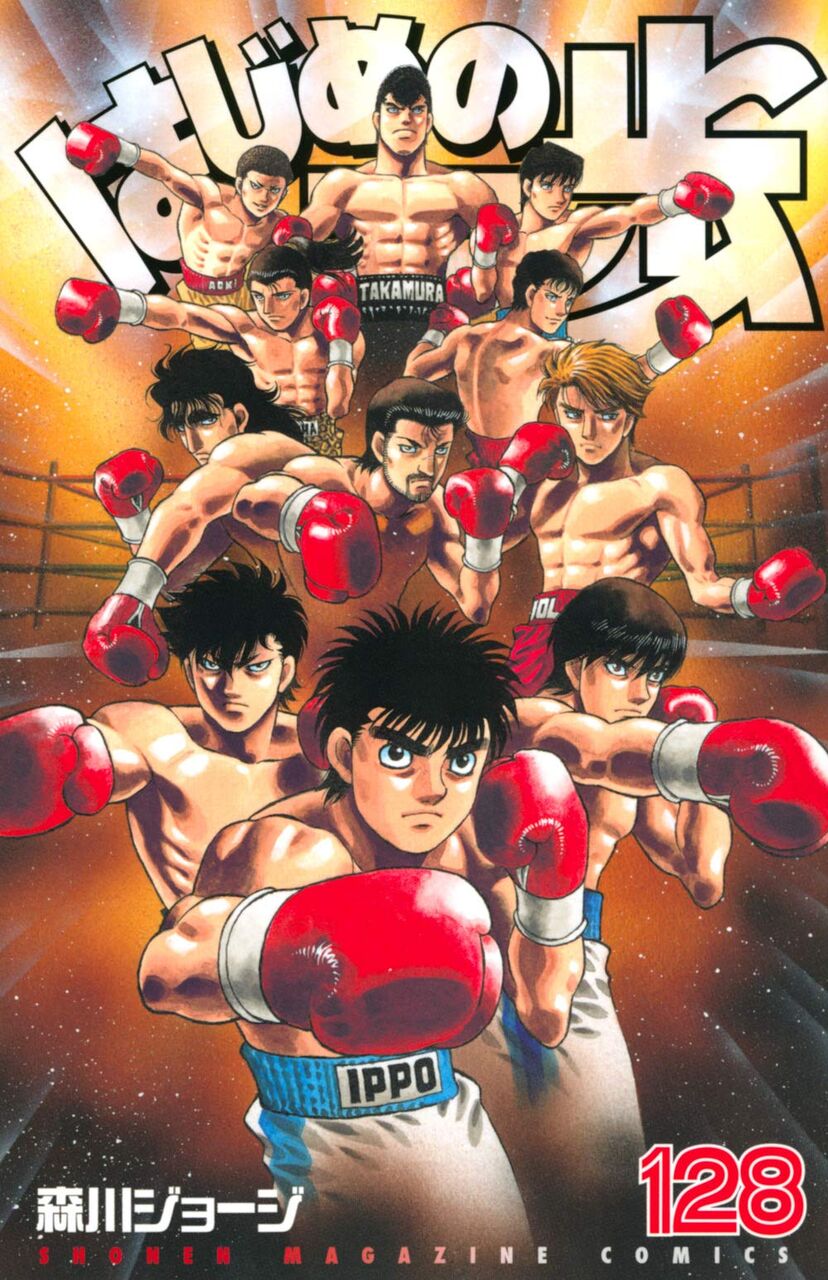 作中最強のキャラ が主人公でもラスボスでもない漫画 最初に思い浮かべたのは 最強ジャンプ放送局 作中最強のキャラ が主人公でもラスボスでもない漫画 最初に思い浮かべたのは 最強ジャンプ放送局