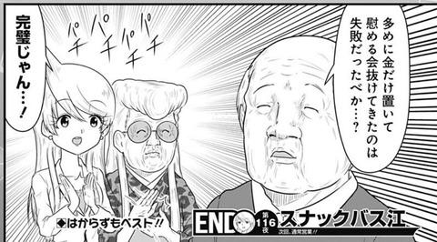 堂島
