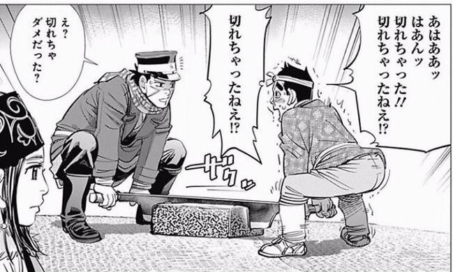 ゴールデンカムイ アニメ8話感想 声のついた辺見ちゃんが変態すぎてワロタwwwwww 最強ジャンプ放送局 ゴールデンカムイ アニメ8話感想 声のついた辺見ちゃんが変態すぎてワロタwwwwww 最強ジャンプ放送局