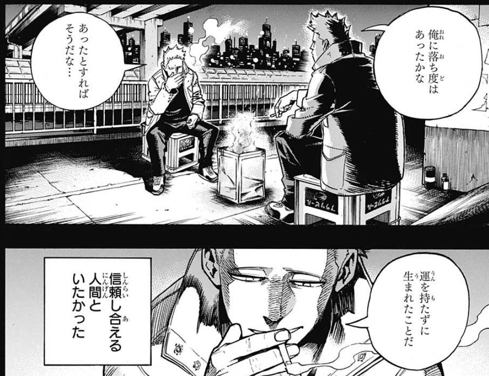 僕のヒーローアカデミア トゥワイス 死亡 僕のヒーローアカデミア トゥワイス 死亡