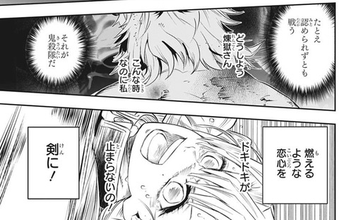 蜜璃