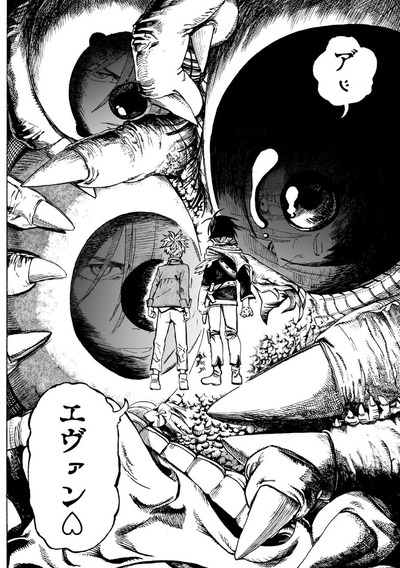 魔王