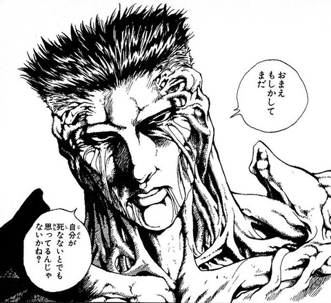 toguro