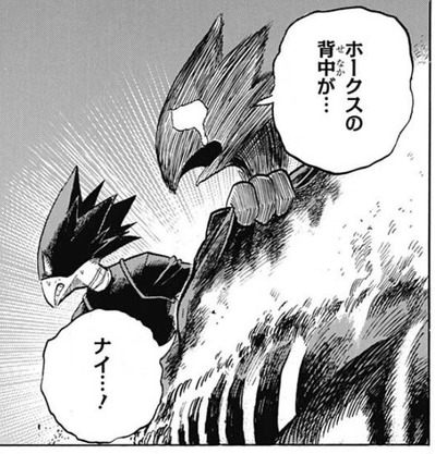 ホークス