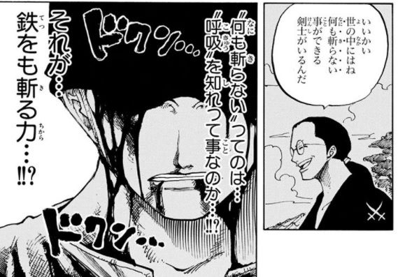 ロロノア ゾロvsダズ ボーネスとかいう ワンピース 史上最高の名勝負wwwwww 最強ジャンプ放送局 ロロノア ゾロvsダズ ボーネスとかいう ワンピース 史上最高の名勝負wwwwww 最強ジャンプ放送局