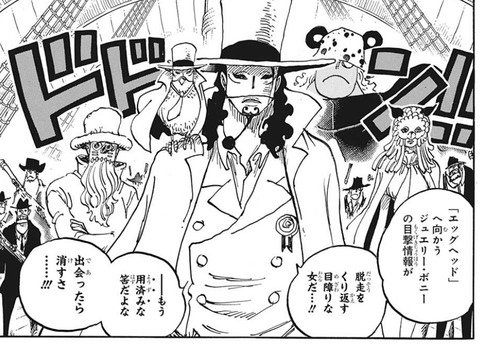 ルッチ