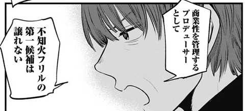 鏑木