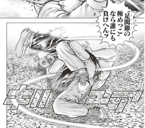 キー坊