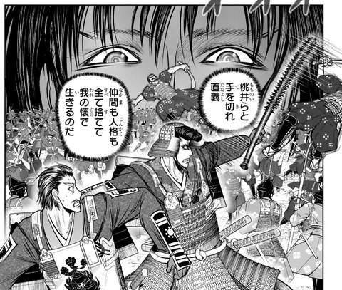 直義
