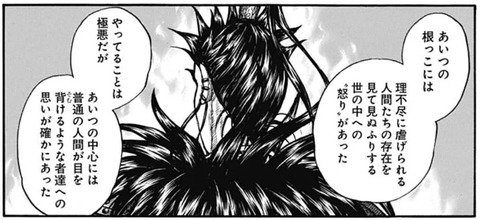桓騎