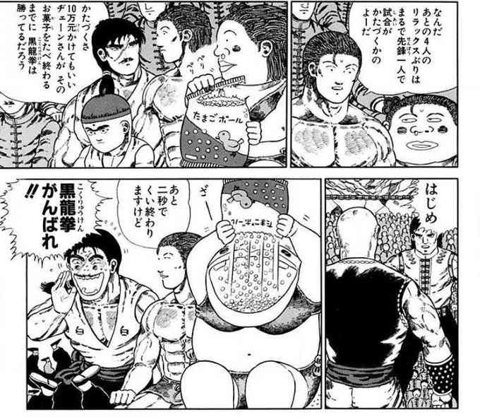 少年ジャンプの ジャングルの王者ターちゃん を語ろう 最強ジャンプ放送局 少年ジャンプの ジャングルの王者ターちゃん を語ろう 最強ジャンプ放送局