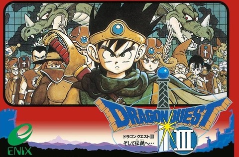 dq3