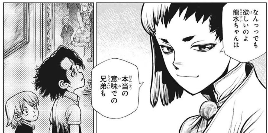 Dr Stone 7話感想 龍水とsai 無敵の兄弟タッグ結成へ ちょいっとまとめるよ