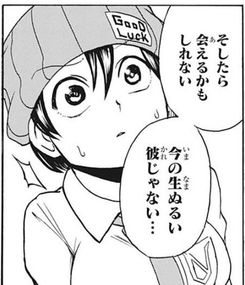 アンディ4