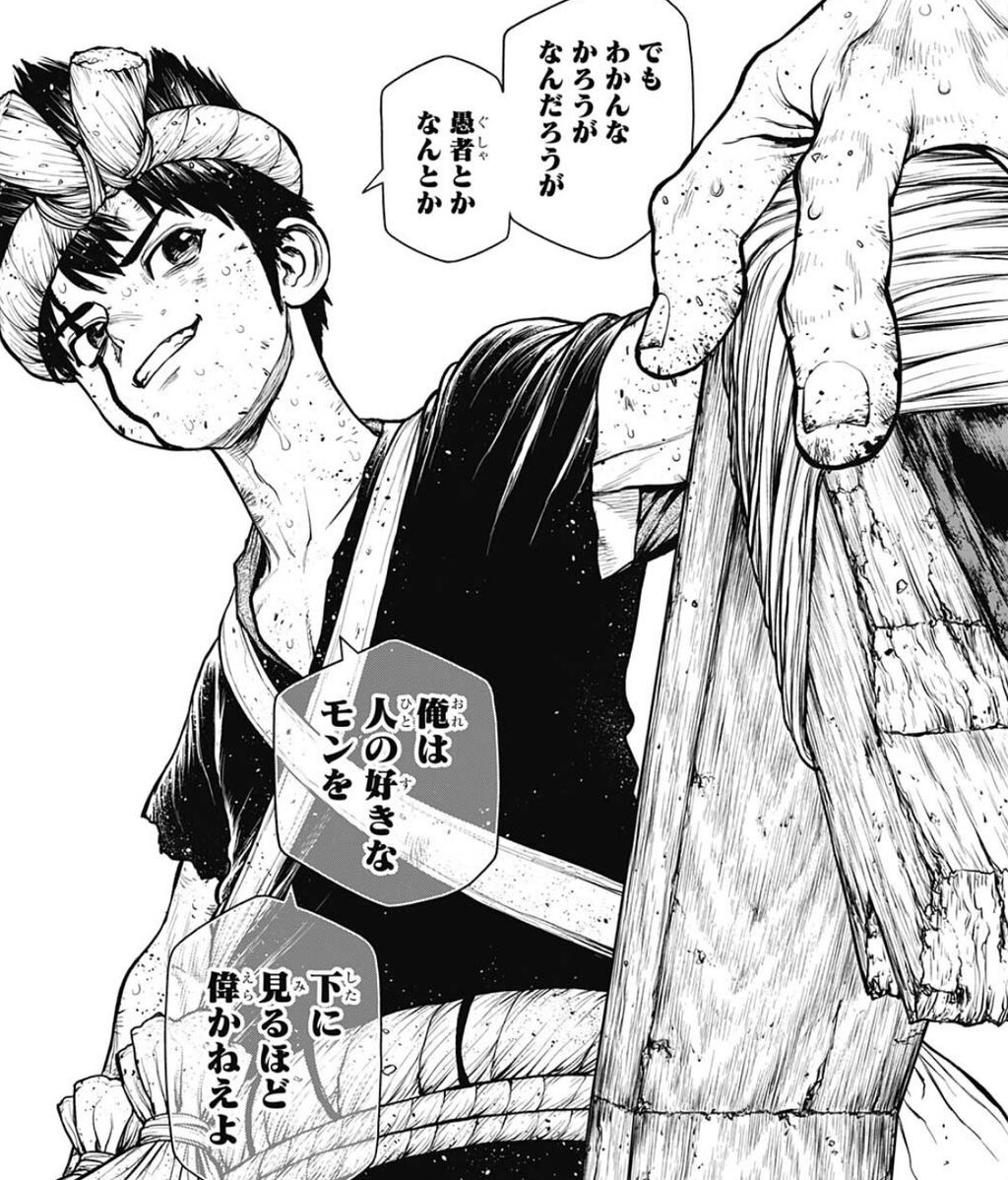 Dr Stone 167話感想 Dr ゼノ クロムの言葉に心打たれ改心の道はあるのか ホモビの刃速報