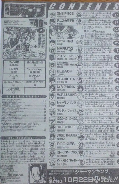 jump-ogon2