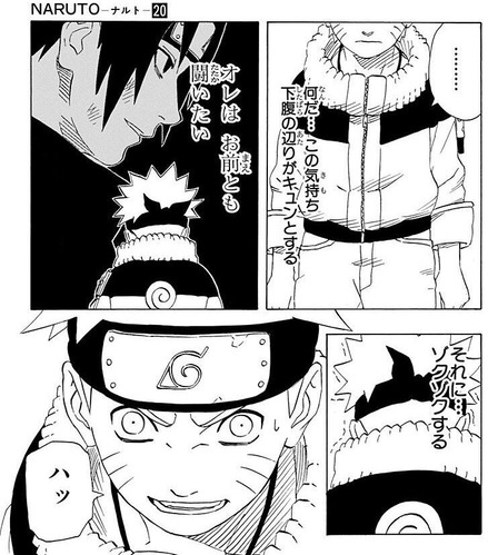 naruto
