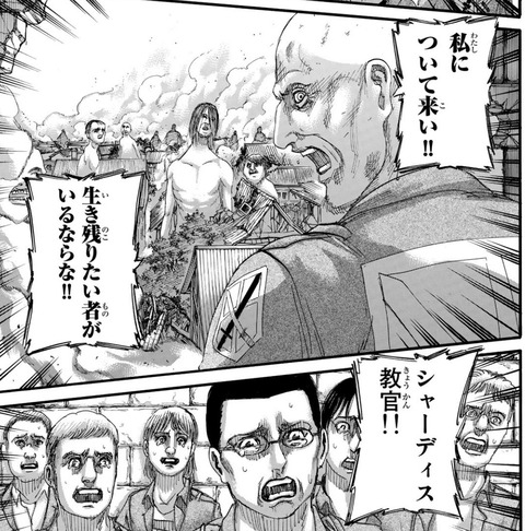 進撃の巨人124話感想 全ての巨人の 硬質化 が解け 遂にあのキャラが復活する 漫画まとめ うさちゃんねる 進撃の巨人124話感想 全ての巨人の 硬質化 が解け 遂にあのキャラが復活する 漫画まとめ うさちゃんねる