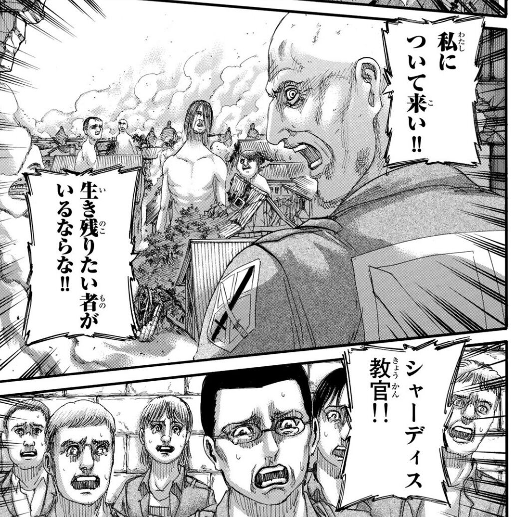 進撃の巨人 124話感想 全ての巨人の 硬質化 が解け 遂にあのキャラが復活する 最強ジャンプ放送局 進撃の巨人 124話感想 全ての巨人の 硬質化 が解け 遂にあのキャラが復活する 最強ジャンプ放送局