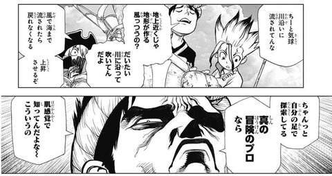 クロム2