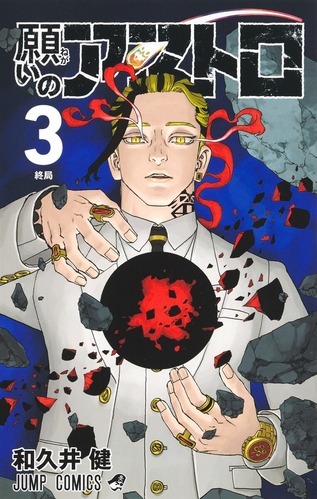 thumbnail image