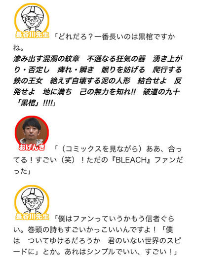 Bleach 一護 恋次 誓ったんだよ 絶対助けるってな 白哉 誓いだと 誰にだ 漫画まとめ うさちゃんねる Bleach 一護 恋次 誓ったんだよ 絶対助けるってな 白哉 誓いだと 誰にだ 漫画まとめ うさちゃんねる