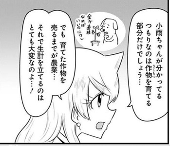 明美