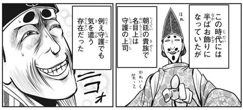 貞宗