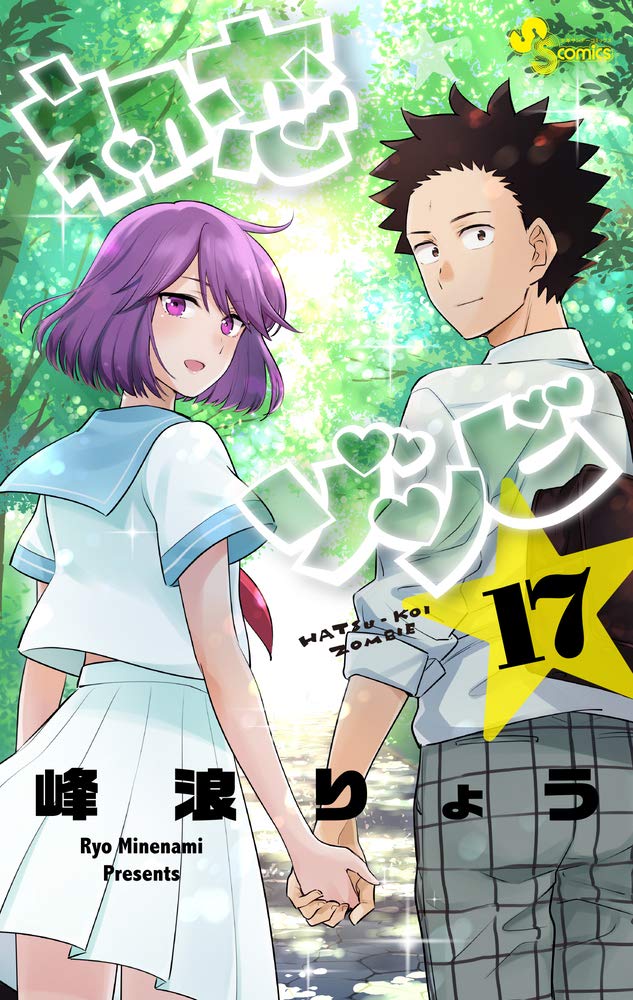 朗報 ヤングジャンプの 少年のアビス 打ち切り回避 1 3巻がまた重版決定 最強ジャンプ放送局 朗報 ヤングジャンプの 少年のアビス 打ち切り回避 1 3巻がまた重版決定 最強ジャンプ放送局