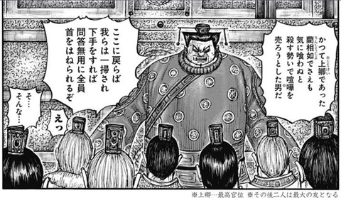 郭開