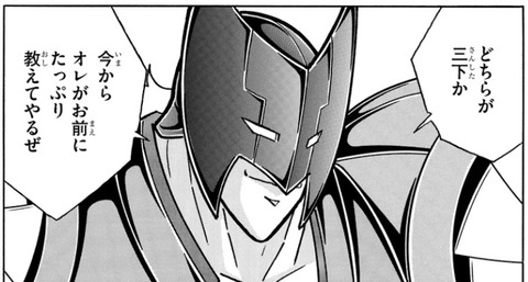 ガストマン