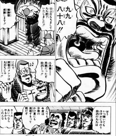 ギャグ漫画 が途中から路線変更してバトル展開になる作品ｗ ネット べるぜバブもか 画族