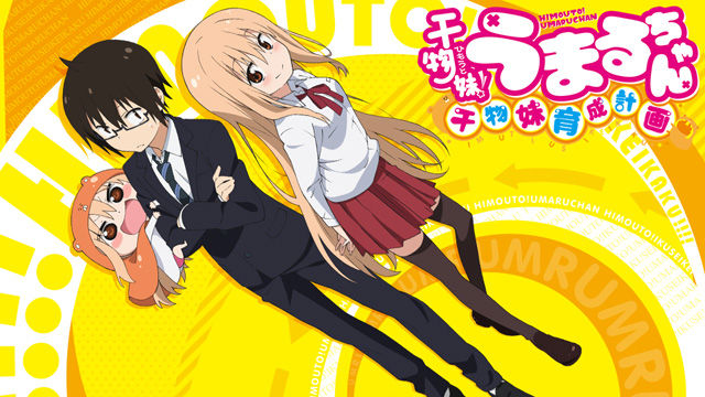 悲報 Ps Vita 干物妹 うまるちゃん ゲームの初週売り上げwwwwwww 画像 最強ジャンプ放送局 悲報 Ps Vita 干物妹 うまるちゃん ゲームの初週売り上げwwwwwww 画像 最強ジャンプ放送局