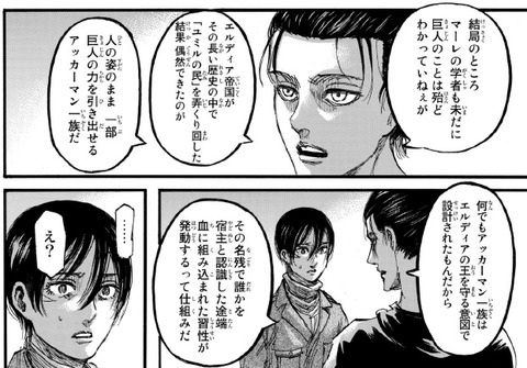 進撃の巨人 のアニって エレンとアルミンどっちの事が好きなんや 漫画まとめ うさちゃんねる 進撃の巨人 のアニって エレンとアルミンどっちの事が好きなんや 漫画まとめ うさちゃんねる