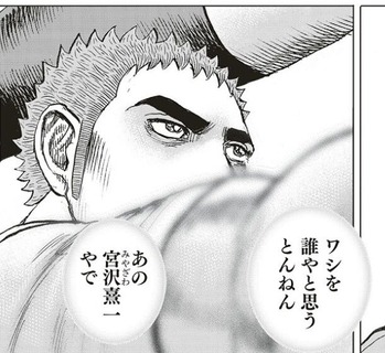 キー坊