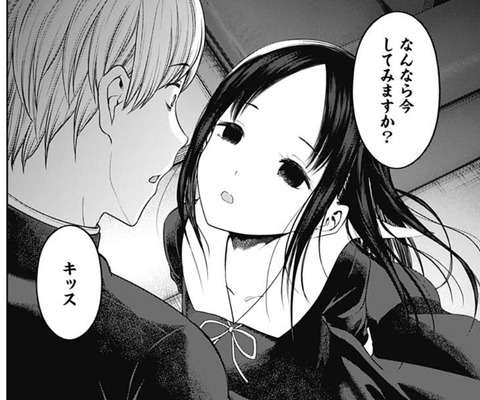 かぐや-132