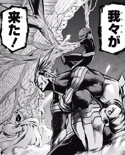 オールマイト (4)