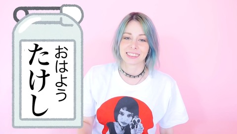 ジョジョ5部 イタリア人女性 ジョルノ ジョバーナっていう名前 日本語に訳したら面白過ぎたwww なんでもまとめ速報 ジョジョ5部 イタリア人女性 ジョルノ ジョバーナっていう名前 日本語に訳したら面白過ぎたwww なんでもまとめ速報