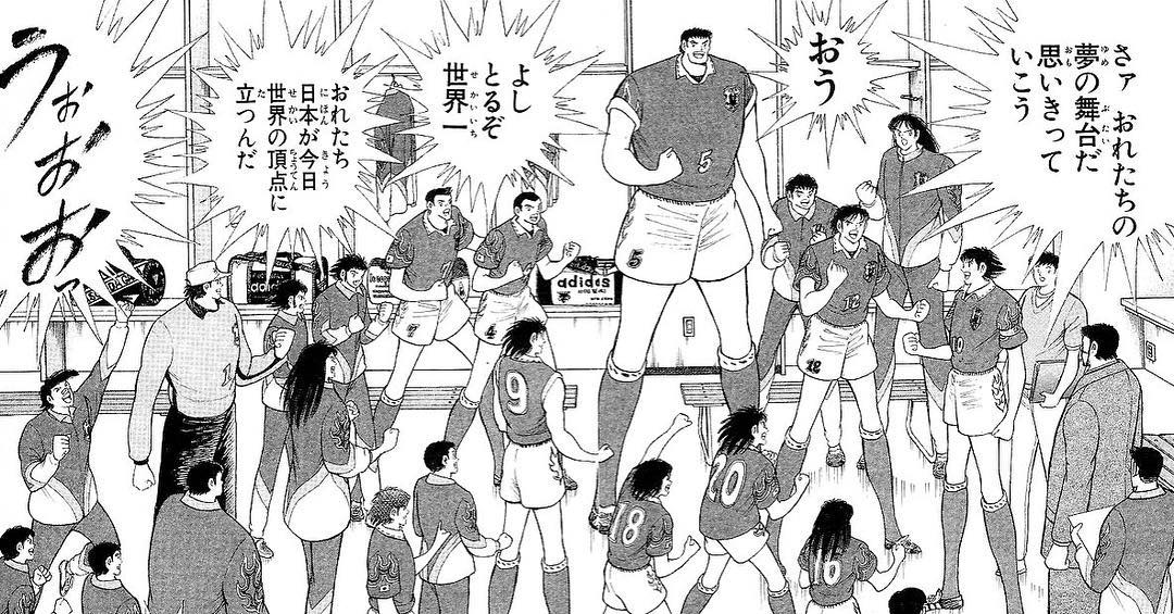 画像 キャプテン翼 の大空翼さん ドライブシュートで相手を破壊し尽くしてしまう w 最強ジャンプ放送局 画像 キャプテン翼 の大空翼さん ドライブシュートで相手を破壊し尽くしてしまう w 最強ジャンプ放送局