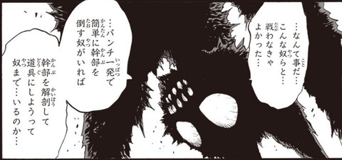 ニャーン