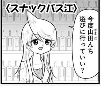 明美