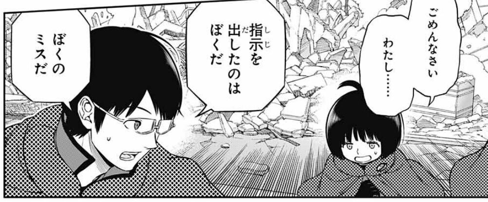 ワールドトリガー とかいう 予定通りに行かなさすぎる漫画wwwwww 最強ジャンプ放送局 ワールドトリガー とかいう 予定通りに行かなさすぎる漫画wwwwww 最強ジャンプ放送局