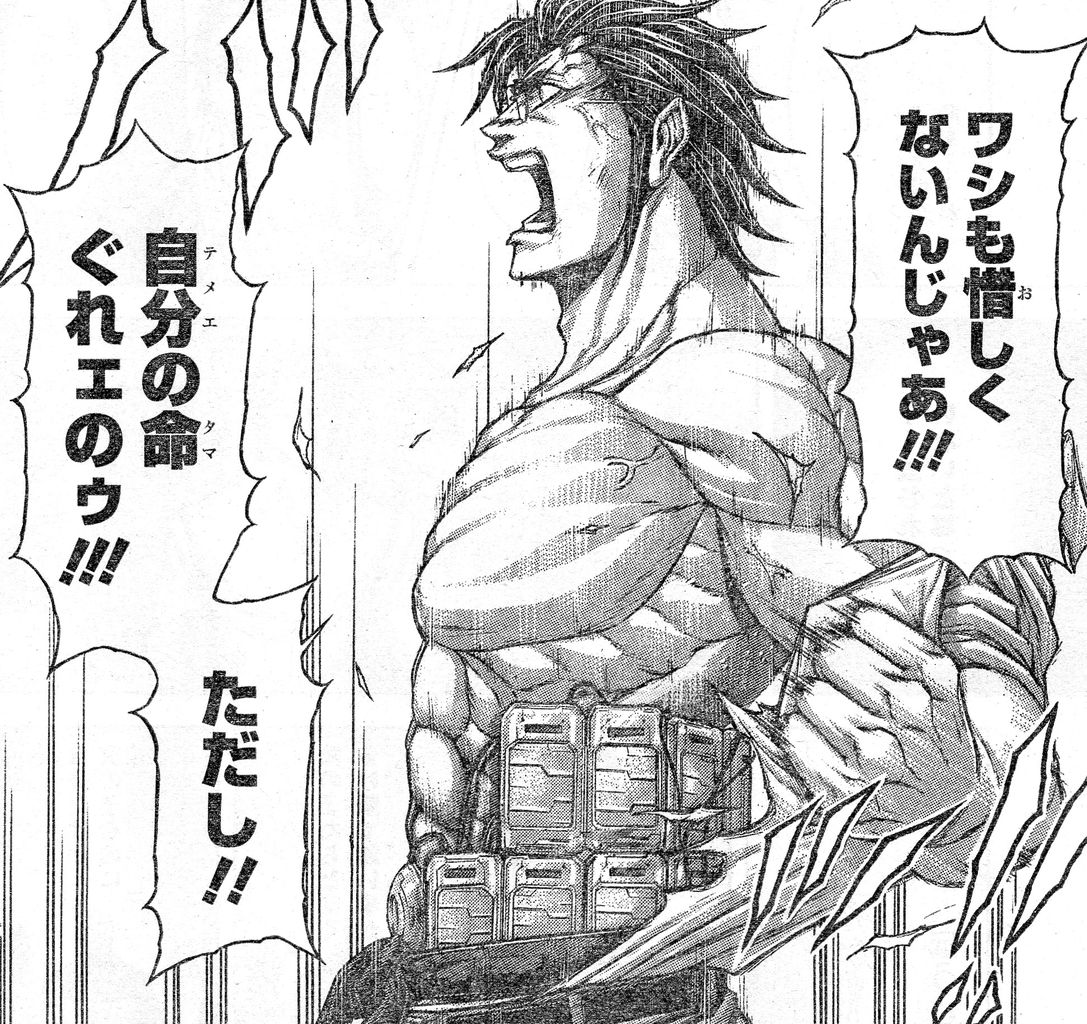 テラフォーマーズ 31話ネタバレ 草間朝太郎さん 謎の自爆endwwwwww 画像 最強ジャンプ放送局 テラフォーマーズ 31話ネタバレ 草間朝太郎さん 謎の自爆endwwwwww 画像 最強ジャンプ放送局