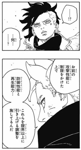 カワキ2
