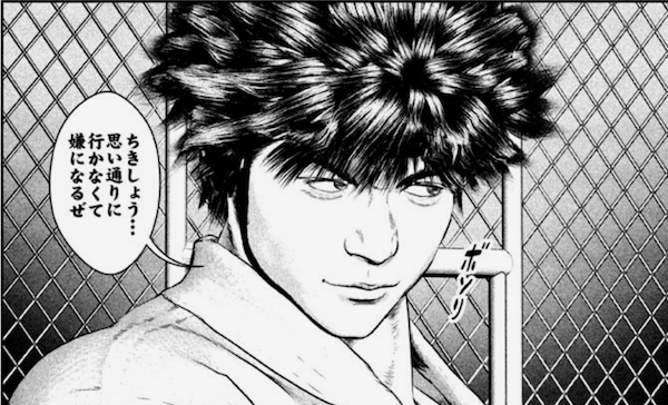 なぜ 格闘漫画 の主人公は背が低いキャラが多いの ネット 恵体主人公は否定するのに最強の血筋みたいなんは多いよな 画族 なぜ 格闘漫画 の主人公は背が低いキャラが多いの ネット 恵体主人公は否定するのに最強の血筋みたいなんは多いよな 画族