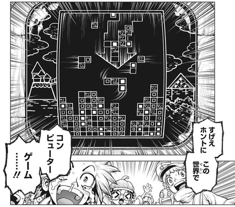 ゲーム