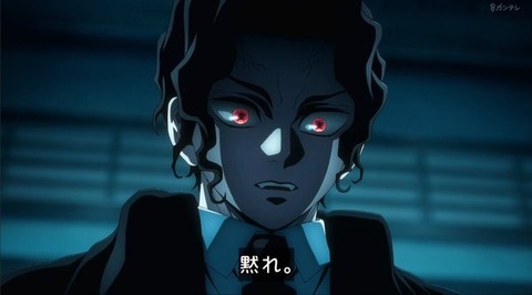 「鬼滅の刃」の無惨様って、色々言われるけど この最終形態はカッコ良かったよねｗｗｗｗ